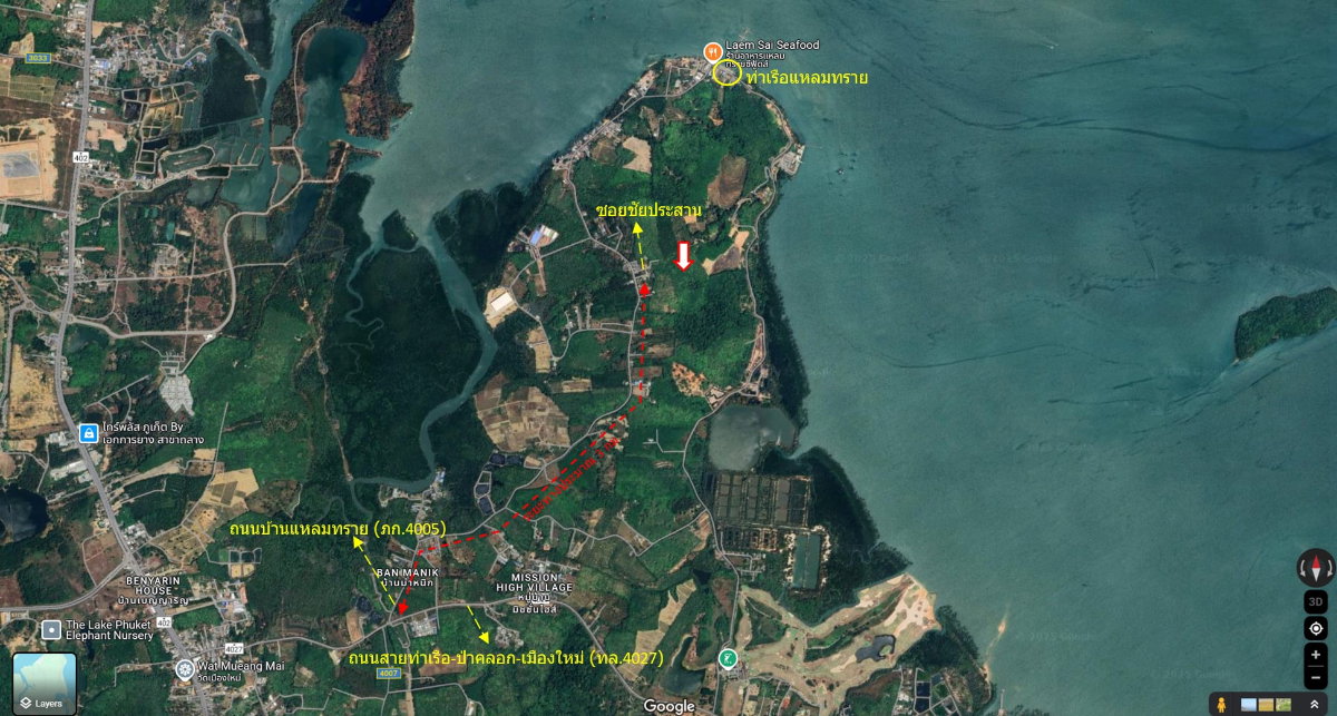 picture Land for sale @baanlamsai phuket - 4/4