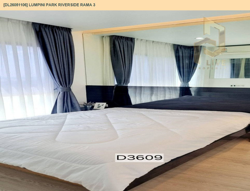 รูป DL26051106 ขายคอนโด ลุมพินี พาร์ค ริเวอร์ไซด์ พระราม 3 (Lumpini Park Riverside Rama 3) ใกล้ - พร้อมเข้าอยู่ โทรด่วน 0614453194 LineID @162cjixi - รูปที่ 3/9