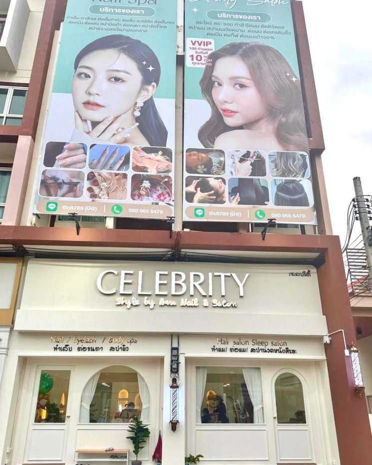รูป 🔥 เซ้งด่วน ร้านเสริมสวย + ร้านทำเล็บ ทำเลดีมาก ลาดกระบัง 20/2 - รูปที่ 11/11
