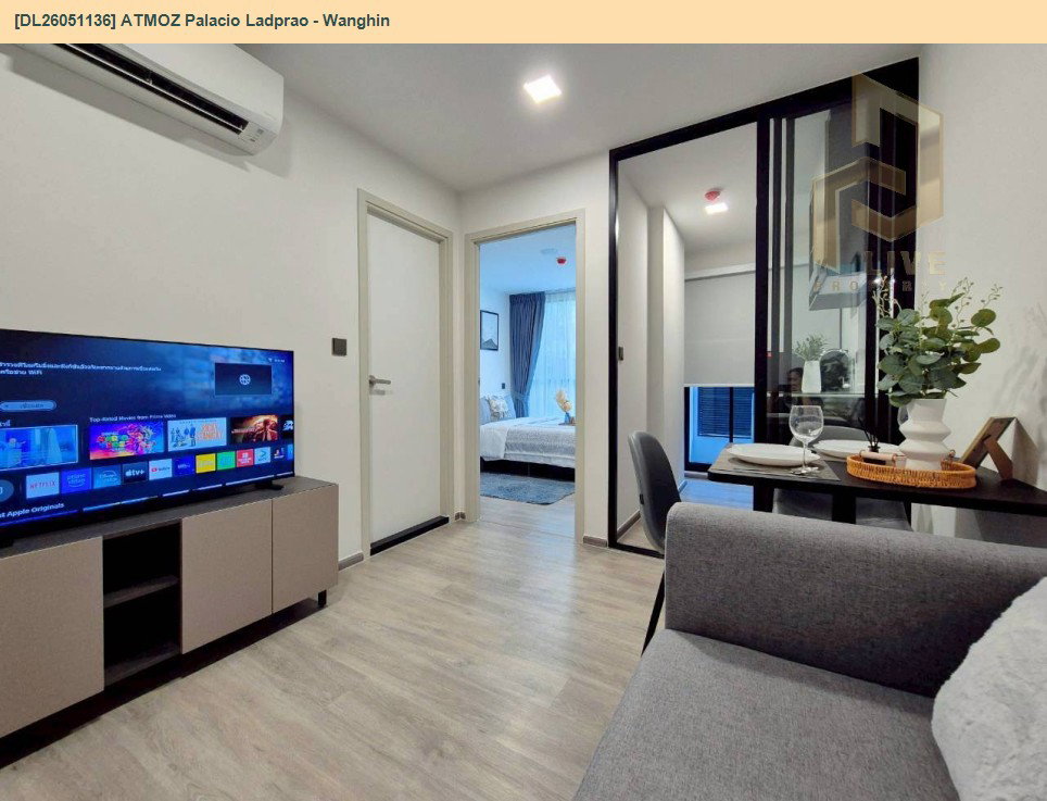 รูป DL26051136 ให้เช่าคอนโด แอทโมซ พาลาซิโอ ลาดพร้าว - วังหิน (ATMOZ Palacio Ladprao - Wanghin) ใกล้ MRT ลาดพร้าว พร้อมเข้าอยู่ โทรด่วน 0614453194 LineID @952jdxxk - รูปที่ 8/15