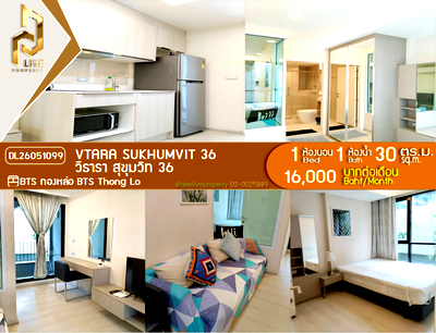 Condos for rent : DL26051099 Condo for rent, Vtara Sukhumvit 36 near BTS Thong Lo, ready to move in, call urgently 0653619502 LineID @952jdxxk