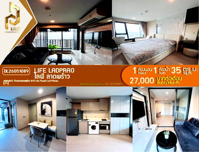 Condos for rent : DL26051089 Condo for rent, Life Ladprao near BTS Ha Yaek Lat Phrao, ready to move in, call urgently 0653619502 LineID @952jdxxk