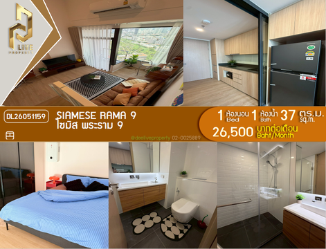 DL26051159 Condo for rent, Siamese Rama 9 near -, ready to move in, call urgently 0614453194 LineID @162cjixi