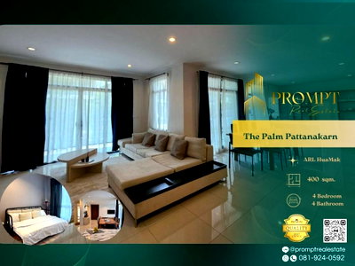 Houses for rent : ST13973 - The Palm Pattanakarn : ARL HuaMak