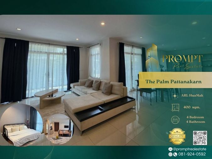 4-bed house for rent, 400 sqm, 107 sq wah, The Plam Pattanakarn