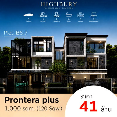 บ้านเดี่ยว กรุงเทพมหานคร : CS519 ✨บ้านเดี่ยวใจกลางวัชรพล ✨ 𝗧𝗛𝗘 𝗛𝗜𝗚𝗛𝗕𝗨𝗥𝗬 วัชรพล - รามอินทรา  📌 ฟังก์ชั่นภายในCustom
