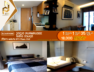 Condos for rent : DL26051088 Condo for rent, Socio Ruamrudee near BTS Ploen Chit, ready to move in, call urgently 0614453194 LineID @952jdxxk
