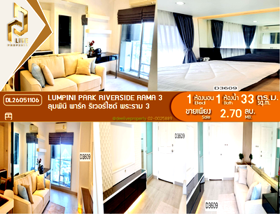 Condos for sale : DL26051106 Condo for sale, Lumpini Park Riverside Rama 3 near -, ready to move in, call urgently 0653619502 LineID @952jdxxk