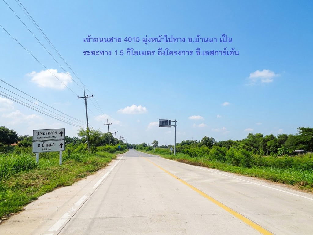 รูป 🚩 ขายที่ดินจัดสรร 2 ไร่ 23 ตารางวา องครักษ์ คลอง 30 ใกล้ ม.ศรีนครินทรวิโรฒ องครักษ์ - รูปที่ 12/20