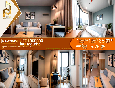 Condos for sale : DL26051095 Condo for sale, Life Ladprao near BTS Ha Yaek Lat Phrao, ready to move in, call urgently 0638692663 LineID @952jdxxk