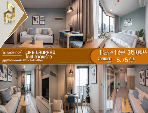 DL26051095 ขายคอนโด ไลฟ์ ลาดพร้าว (Life Ladprao) ใกล้ BTS ห้าแยกลาดพร้าว พร้อมเข้าอยู่ โทรด่วน 0638692663 LineID @655ebbvc
