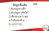 listing thumbnail image 7