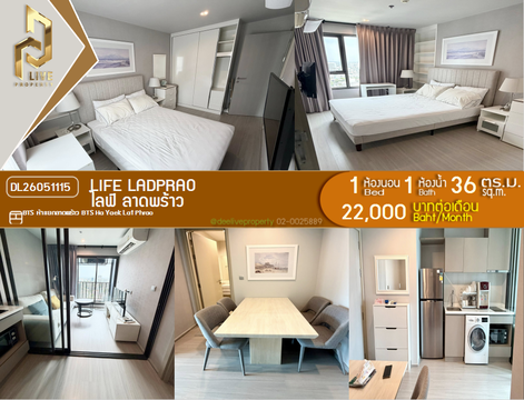 DL26051115 ให้เช่าคอนโด ไลฟ์ ลาดพร้าว (Life Ladprao) ใกล้ BTS ห้าแยกลาดพร้าว พร้อมเข้าอยู่ โทรด่วน 0614453194 LineID @952jdxxk