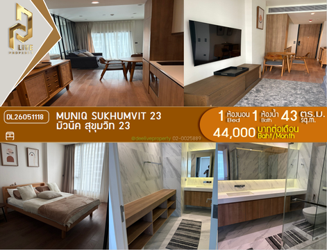 DL26051118 Condo for rent, MUNIQ Sukhumvit 23 near MRT สุขุมวิท, ready to move in, call urgently 0614453194 LineID @952jdxxk