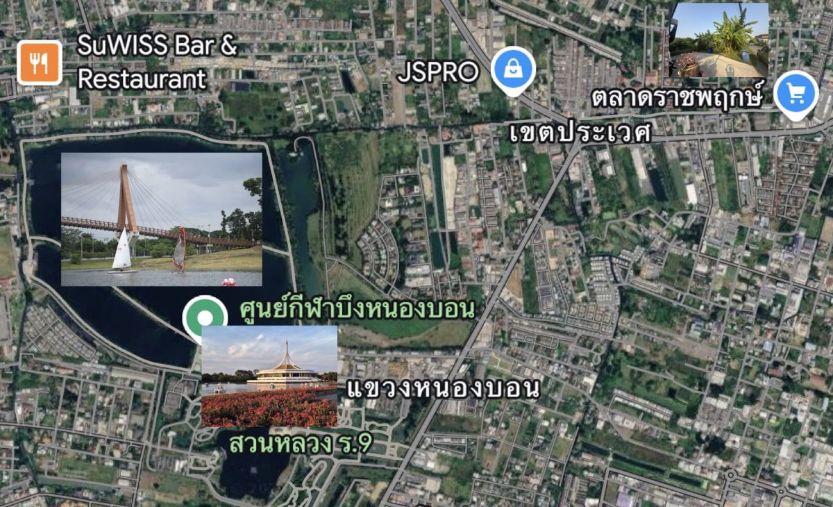 รูป ขายที่ดินถมแล้ว ใกล้บึงหนองบอน สวนหลวง ร.9 - รูปที่ 2/5