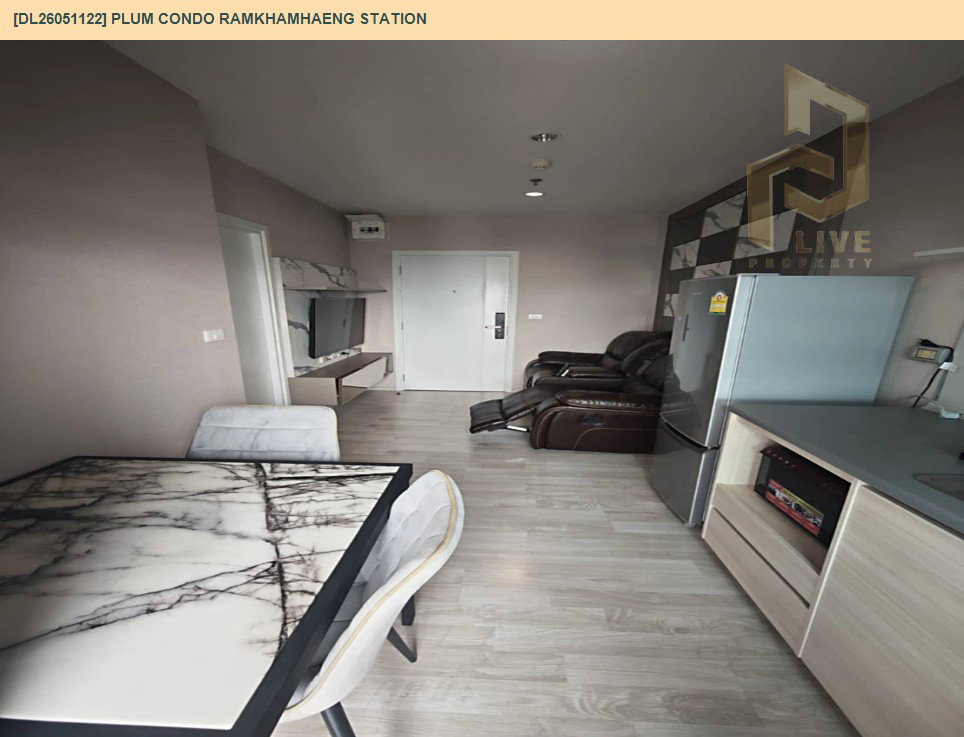 รูป DL26051122 ให้เช่าคอนโด พลัม คอนโด รามคำแหง สเตชั่น (Plum Condo Ramkhamhaeng Station) ใกล้ ARL รามคำแหง พร้อมเข้าอยู่ โทรด่วน 0653619502 LineID @897iyzll - รูปที่ 2/6