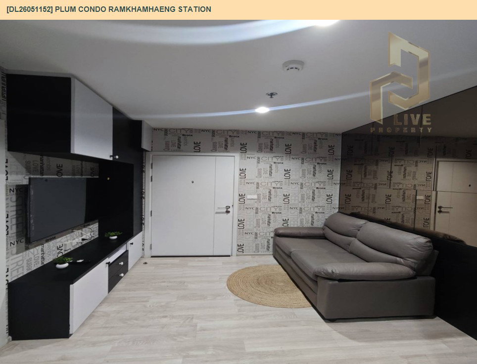 รูป DL26051152 ให้เช่าคอนโด พลัม คอนโด รามคำแหง สเตชั่น (Plum Condo Ramkhamhaeng Station) ใกล้ ARL รามคำแหง พร้อมเข้าอยู่ โทรด่วน 0614453194 LineID @162cjixi - รูปที่ 2/5