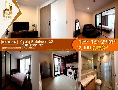 คอนโดให้เช่า : DL26051132 ให้เช่าคอนโด ไซบิค รัชดา 32 (Cybiq Ratchada 32) ใกล้ BTS ห้าแยกลาดพร้าว พร้อมเข้าอยู่ โทรด่วน 0653619502 LineID @952jdxxk