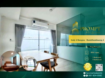 Houses for rent : IJ04488 - Indy 2 Bangna - Ramkhamhaeng 2 : MegaBangna