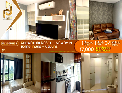 คอนโดให้เช่า : DL26051153 ให้เช่าคอนโด ชีวาทัย เกษตร - นวมินทร์ (Chewathai Kaset - Nawamin) ใกล้ - พร้อมเข้าอยู่ โทรด่วน 0614453194 LineID @952jdxxk