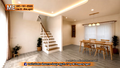 ทาวน์โฮม เขตสวนหลวง : บ้านตกแต่งใหม่ สไตล์อบอุ่น พร้อมอยู่ หมู่บ้าน วิลเลตไลท์ พัฒนาการ 38 รหัสทรัพย์: TF63-22