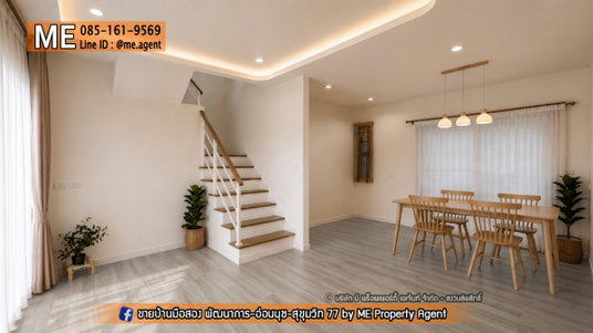 บ้านตกแต่งใหม่ สไตล์อบอุ่น พร้อมอยู่ หมู่บ้าน วิลเลตไลท์ พัฒนาการ 38 รหัสทรัพย์: TF63-22