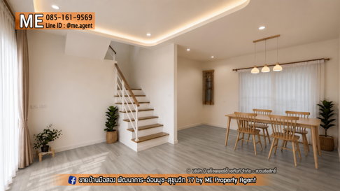 บ้านตกแต่งใหม่ สไตล์อบอุ่น พร้อมอยู่ หมู่บ้าน วิลเลตไลท์ พัฒนาการ 38 รหัสทรัพย์: TF63-22