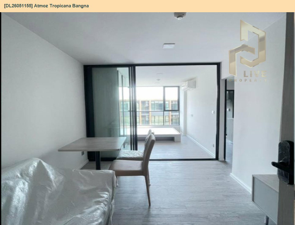 รูป DL26051155 ให้เช่าคอนโด แอทโมซ ทรอปิคาน่า บางนา (Atmoz Tropicana Bangna) ใกล้ - พร้อมเข้าอยู่ โทรด่วน 0653619502 LineID @217jgcbp - รูปที่ 2/6