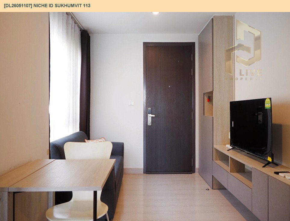 รูป DL26051107 ให้เช่าคอนโด นิช ไอดี สุขุมวิท 113 (Niche id Sukhumvit 113) ใกล้ BTS สำโรง พร้อมเข้าอยู่ โทรด่วน 0653619502 LineID @217jgcbp - รูปที่ 2/6