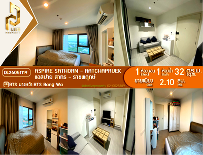 Condos for sale : DL26051119 Condo for sale, Aspire Sathorn - Ratchapruek near BTS Bang Wa, ready to move in, call urgently 0653619502 LineID @952jdxxk