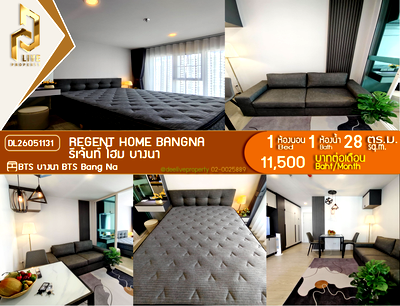 คอนโดให้เช่า : DL26051131 ให้เช่าคอนโด รีเจ้นท์ โฮม บางนา (Regent home bangna) ใกล้ BTS บางนา พร้อมเข้าอยู่ โทรด่วน 0653619502 LineID @952jdxxk