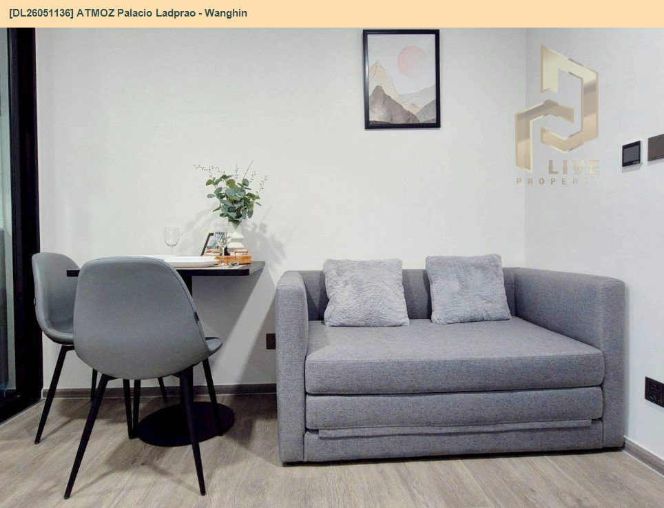 รูป DL26051136 ให้เช่าคอนโด แอทโมซ พาลาซิโอ ลาดพร้าว - วังหิน (ATMOZ Palacio Ladprao - Wanghin) ใกล้ MRT ลาดพร้าว พร้อมเข้าอยู่ โทรด่วน 0614453194 LineID @952jdxxk - รูปที่ 3/15