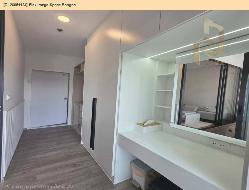 รูป DL26051124 ให้เช่าคอนโด เฟล็กซี่ เมกะ สเปซ บางนา (Flexi mega Space Bangna) ใกล้ BTS บางนา พร้อมเข้าอยู่ โทรด่วน 0638692663 LineID @655ebbvc - รูปที่ 10/10