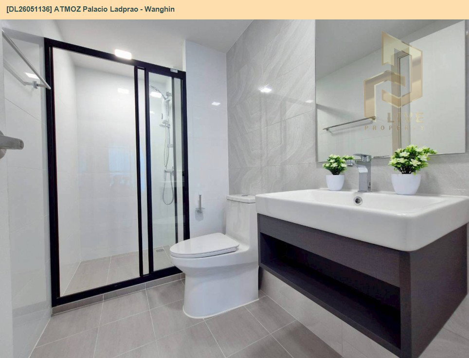 รูป DL26051136 ให้เช่าคอนโด แอทโมซ พาลาซิโอ ลาดพร้าว - วังหิน (ATMOZ Palacio Ladprao - Wanghin) ใกล้ MRT ลาดพร้าว พร้อมเข้าอยู่ โทรด่วน 0614453194 LineID @952jdxxk - รูปที่ 14/15