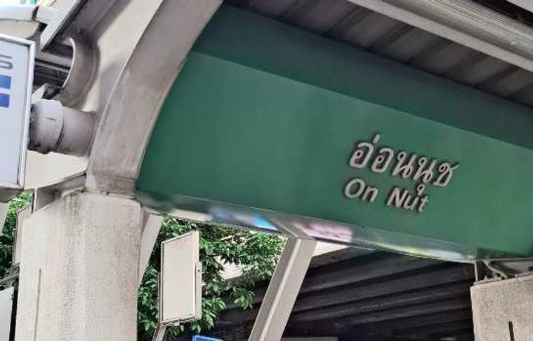 ให้ เช่า คอนโด เลี้ยงสัตว์ได้เปิดเผย ขนาดใหญ่ กว้าง ปรับปรุงใหม่ แฟร์ ทาวเวอร์ คอนโดมิเนียม 75 ตรม พร้อมเจรจาได้