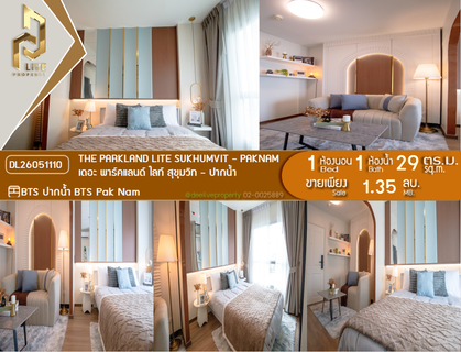 DL26051110 Condo for sale, The Parkland Lite sukhumvit - paknam near BTS Pak Nam, ready to move in, call urgently 0653619502 LineID @952jdxxk
