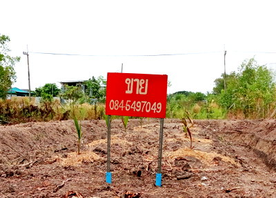 ที่ดิน ถนนคลองหลวง : ขายที่ดิน 120 ตรว. เวิลด์คลับแลนด์ โครงการ 3 ต. คลองสี่ อ. คลองหลวง จ. ปทุมธานี เข้าซอยคลองหลวง 10 ไปเพียง 150 เมตร