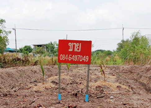 ขายที่ดิน 120 ตรว. เวิลด์คลับแลนด์ โครงการ 3 ต. คลองสี่ อ. คลองหลวง จ. ปทุมธานี เข้าซอยคลองหลวง 10 ไปเพียง 150 เมตร