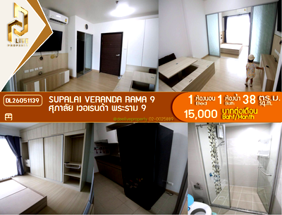 Condos for rent : DL26051139 Condo for rent, Supalai Veranda Rama 9 near  MRT พระราม 9, ready to move in, call urgently 0638692663 LineID @952jdxxk