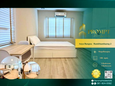 บ้านเดี่ยวให้เช่า : AB06014 - Anya Bangna - Ramkhamhaeng 2 : MegaBangna