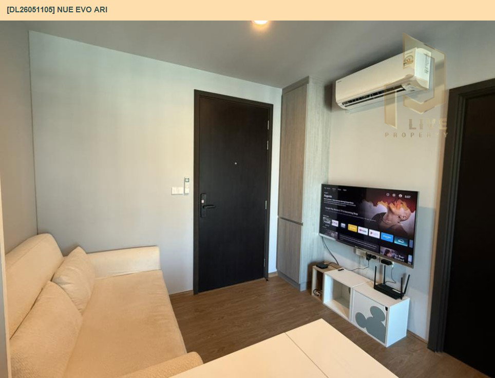 รูป DL26051105 ให้เช่าคอนโด นิว อีโว อารีย์ (Nue Evo Ari ) ใกล้ - พร้อมเข้าอยู่ โทรด่วน 0614453194 LineID @952jdxxk - รูปที่ 4/12