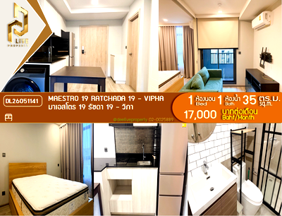 คอนโดให้เช่า : DL26051141 ให้เช่าคอนโด มาเอสโตร 19 รัชดา 19 - วิภา (Maestro 19 Ratchada 19 - Vipha) ใกล้ MRT รัชดาภิเษก พร้อมเข้าอยู่ โทรด่วน 0638692663 LineID @952jdxxk