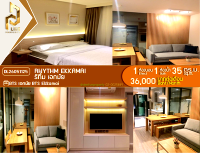 คอนโดให้เช่า : DL26051125 ให้เช่าคอนโด ริทึ่ม เอกมัย (Rhythm Ekkamai) ใกล้ BTS เอกมัย พร้อมเข้าอยู่ โทรด่วน 0653619502 LineID @952jdxxk