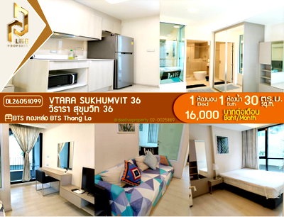 คอนโดให้เช่า : MDL26051099 ให้เช่าคอนโด วีธารา สุขุมวิท 36(Vtara Sukhumvit 36)ใกล้BTS ทองหล่อ ห้องตกแต่งสวย ทรด่วน 0653619502 LineID @897iyzll