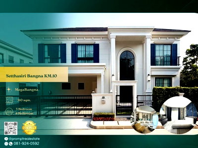 บ้านเดี่ยวให้เช่า : ST13980 - Setthasiri Bangna KM.10 : MegaBangna 