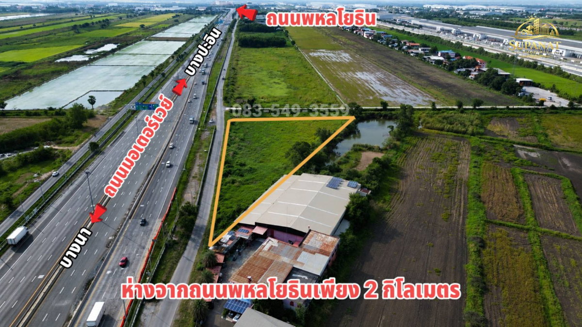 รูป ขายที่ดินทำเลเศรษฐกิจ 6-0-26ไร่ วังน้อย อยุธยา ศูนย์กลางโลจิสติกส์ ใกล้ถนนพหลโยธิน มอเตอร์เวย์ / M6 - รูปที่ 6/8