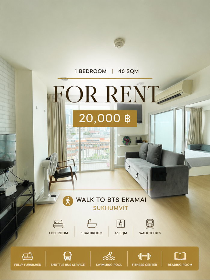 รูป คอนโดให้เช่า ใกล้ BTS เอกมัย เพียง 900 ม. | 46 ตร.ม. ห้องใหญ่ ห้องหัวมุม - รูปที่ 1/10