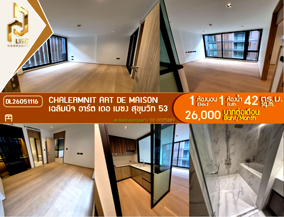 คอนโดให้เช่า : DL26051116 ให้เช่าคอนโด เฉลิมนิจ อาร์ต เดอ เมซง สุขุมวิท 53 (Chalermnit Art De Maison) ใกล้ - พร้อมเข้าอยู่ โทรด่วน 0653619502 LineID @217jgcbp