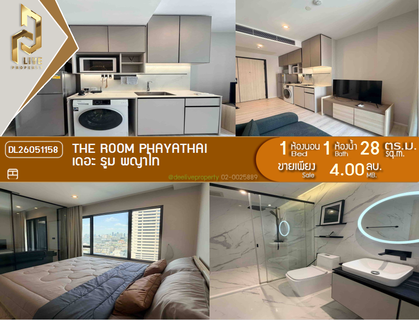 DL26051158 Condo for sale, The Room Phayathai near BTS Phaya Thai, ready to move in, call urgently 0638692663 LineID @952jdxxk