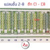 listing thumbnail image 6